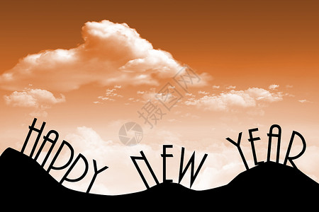 新年快乐的复合形象天空天际庆典爬坡道背景图片