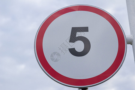 5S标语路标信号标语警告运输路牌交通招牌背景