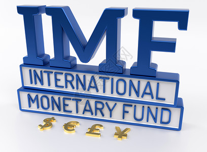 亚投行IMF - 国际货币基金组织 世界银行 - 3D背景