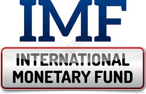 IMF 国际货币基金组织 世界银行 世界银行金融金子贷款贸易首都经济商业银行业插图组织背景