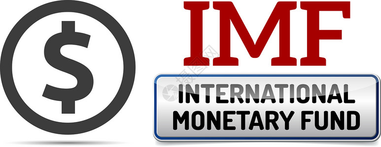 IMF 国际货币基金组织 世界银行 世界银行货币经济世界组织交换银行基础设施贷款贸易银行业背景