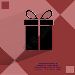 平面几何抽象背景上的网络礼品图标界面礼物购物网站阴影灰色互联网插图白色背景图片