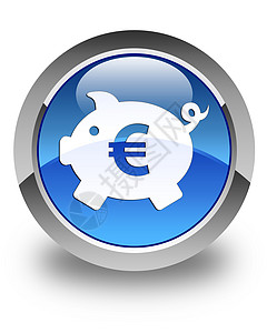 财富圆形图标小猪银行(欧元标志)图标 光亮蓝色圆环按钮背景