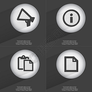 矢量信息图麦克风 信息 任务列表 文件图标符号 一组带有平面设计的按钮 矢量背景
