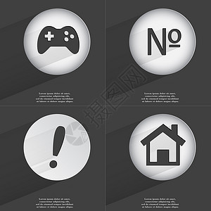游戏手柄图标游戏手柄 数字 感叹号 房子图标标志 一组具有平面设计的按钮 向量背景