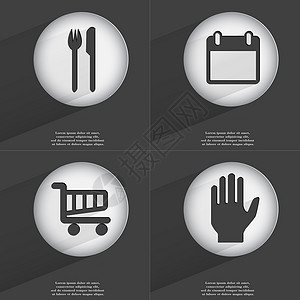 手托购物车图标叉子和刀子 日历 购物车 手图标标志 一组具有平面设计的按钮 向量背景