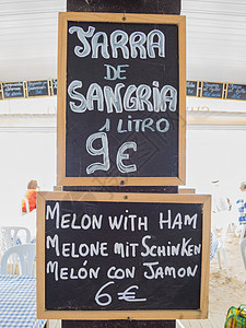 林吉尼语西班牙的桑加和甜瓜火腿菜单背景