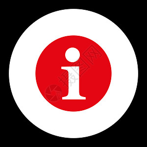 信息平面红白双色圆环按钮白色暗示问题背景问号图标服务台字母帮助黑色背景图片