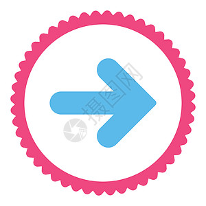 右转向粉色箭头向右平平面粉红和蓝色箭头圆印章图标界面指标海豹运动水平运输证书指针光标邮票背景