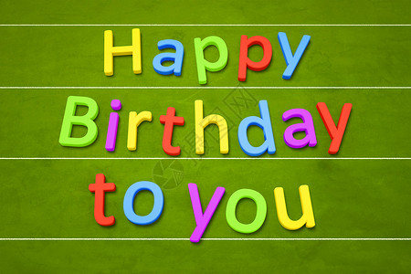 生日快乐 祝你生日快乐黄色快乐黑板字体乐趣紫色红色插图绿色木板背景图片