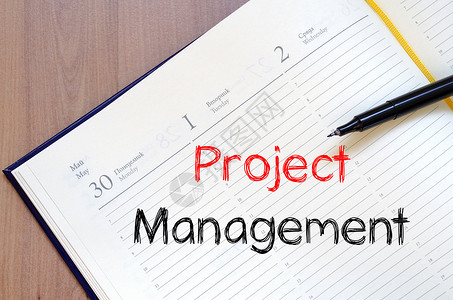 项目价值项目管理书写在笔记本上资金工作组织金融会议战略时间经理成果教育背景
