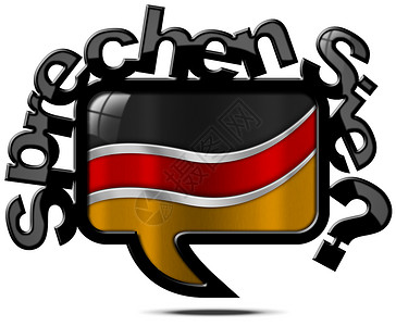 德国的语言语言泡沫知识老师演讲讲话插图德语课程国际学习旗帜背景