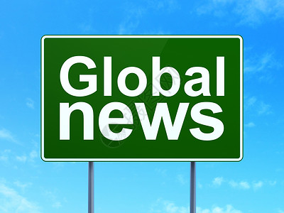 全球好物新闻概念 关于道路标志背景的全球新闻指针公告天空路牌邮政街道木板金融报纸蓝色背景