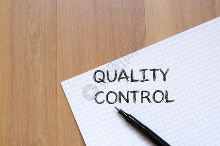 控制方法将质量控制写在笔记本上概念人士会议保险战略工具方法标准质量工业背景