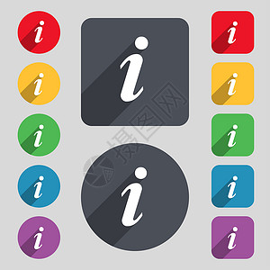 啡常好喝设计信息 信息图标标志 一组 12 个彩色按钮和一个长长的阴影 平面设计创造力艺术海豹界面服务台插图标签徽章桌子邮票背景