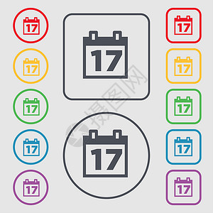 日历 日期或事件提醒图标符号 圆形上的符号和带边框的平方按钮正方形纸板角落海豹质量标签日程邮票框架会议背景图片