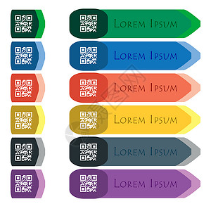 长按二维码Qr 代码图标符号 一组多彩 亮亮的长按钮 外加小模块 平坦的设计质量电话扫描艺术创造力编码海豹鉴别标识邮票背景