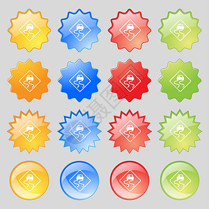 路滑图标标志 有16个多彩的现代按钮用来设计你的设计背景图片