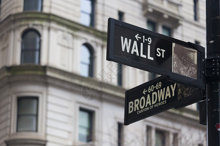 邬达克建筑华尔街牌 美国纽约市中心库存金融红绿灯城市正方形交换国家股票股市背景