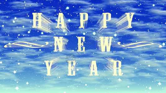 魔法海报蓝天空背景的新年快乐背景