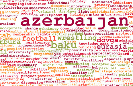 阿塞拜疆食物文化国家疆语社区网络食品教育语言公民高清图片