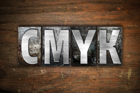 CMYK 概念金属发粉类型凸版青色黄色打印黑色字母红绿蓝打字稿木头墨水背景图片