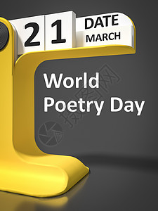 诗歌比赛世界诗日背景