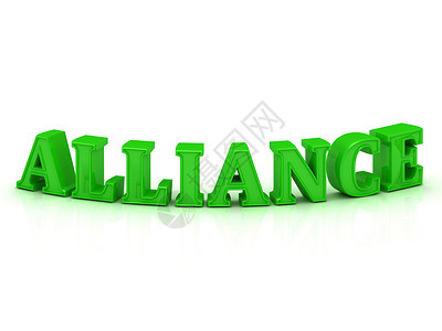 ALLIANCE——亮绿色弯道高清图片