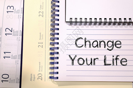 在笔记本上改变你的人生概念质量培育进步幸福小路控制生长收费动机背景图片