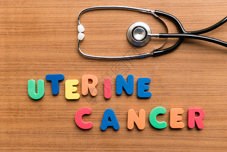 子宫癌一期子宫癌健康卫生呼吸保健医疗背景