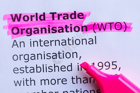 世界贸易组织高清图片
