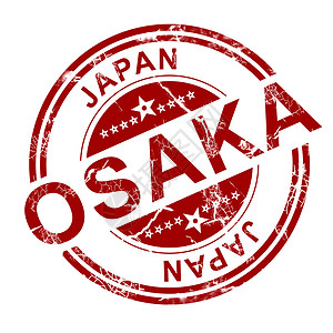 红大阪邮票背景图片