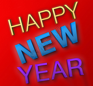 新年异发色新年快乐红色圆形幸福享受生活紫色喜悦营销销售购物背景图片
