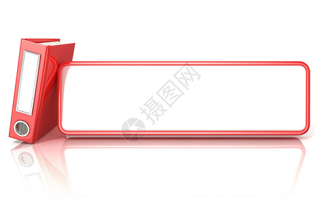 大促首页分类标题红色办公室夹文件夹 白色复制空间表 3D背景