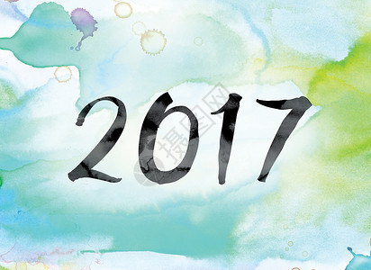 比心手写艺术字2017年 彩色水彩和墨水字艺术背景