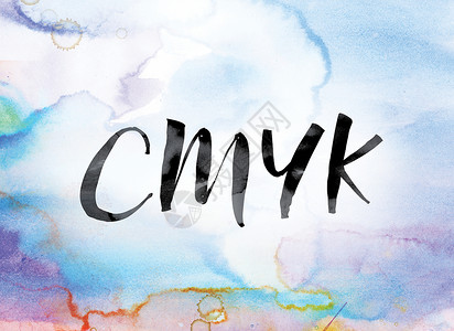 手绘亥字设计CMYK 彩色水彩和墨水字艺术背景