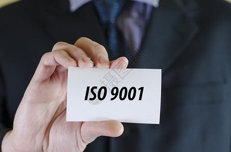 Iso 90001文本概念部门数据商业工作组织质量国际文档工具手术背景图片