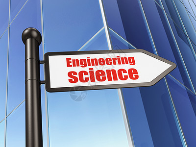 科学概念 在建筑背景上标有工程科学标志背景图片