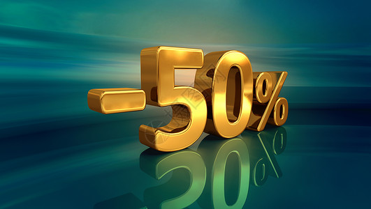 3d Gold  50 减去百分之五十的折扣信号数字价格黄金奢侈品销售速度优惠券金属交易标签背景图片