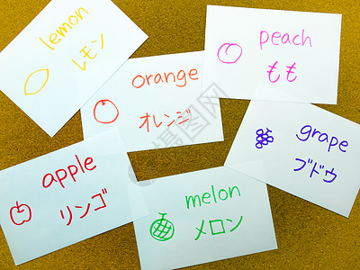 语言闪卡;日语高清图片