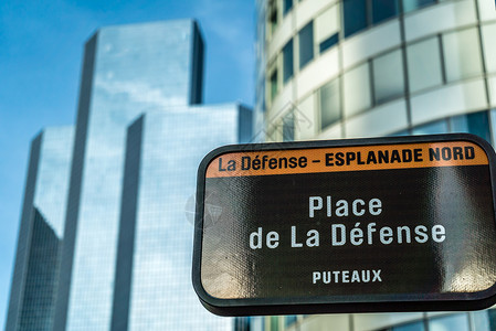 发信号Puteaux的国防广场背景