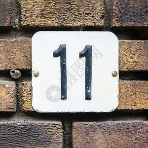 国庆提前购字体11号白色数字门牌砖块刻字指示牌房屋字体石工点缀背景