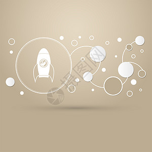 共享空间图标具有优雅风格和现代设计信息图的棕色背景上的火箭图标背景