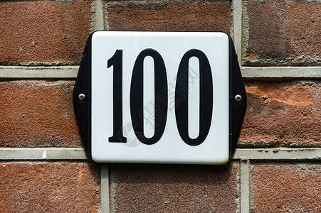 百得胜标志100号白色砖块房屋指示牌数字正方形字体门牌房子序数背景