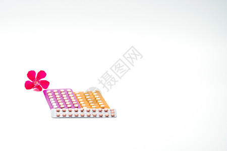 吸筒疗法白底带粉红花的避孕药片橙子怀孕药品包装糖衣片包装设计排卵疗法药剂师经期背景