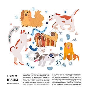 领养宠物公益海报设计系列不同的狗品种图刻字卡片标识海报动物传单兽医宠物绘画手绘背景