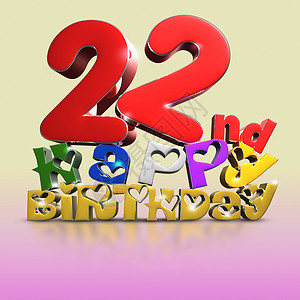 澳门回归22周年生日快乐3日22号派对3d标语幸福假期邀请函卡片字母纪念日海报背景