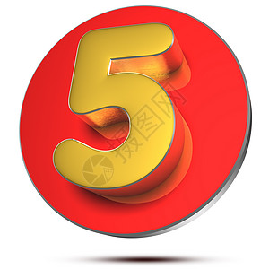 5个那里5号3D金融营销横幅庆典派对金子标签邀请函数字费率背景