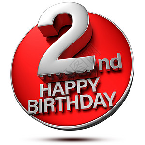 促销2周年庆2个生日快乐3D背景