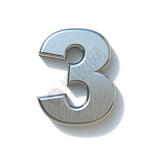 number拉丝金属字体 Number 3 THREE 3背景